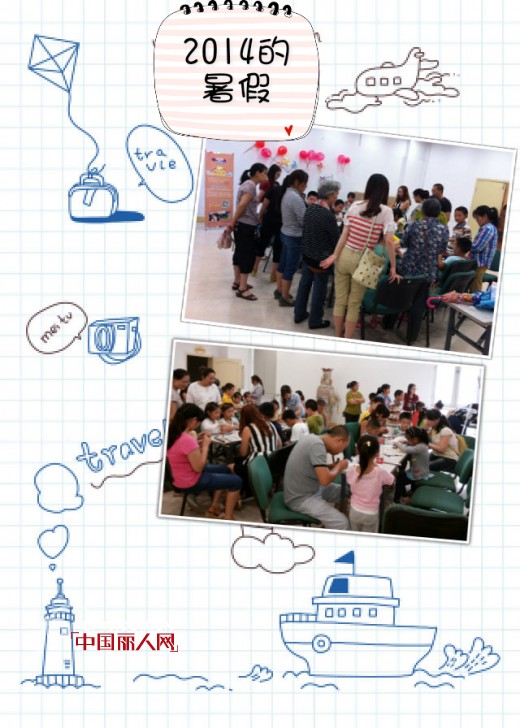 铅笔俱乐部 - PENCIL CLUB