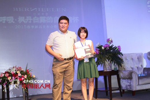 BERNIEELEN伯妮斯茵第三届成长论坛完美落幕