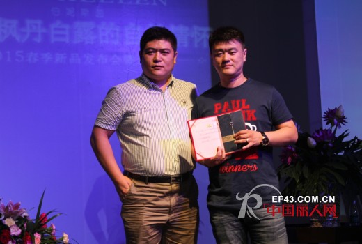 BERNIEELEN伯妮斯茵第三届成长论坛完美落幕