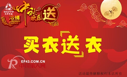 欢声笑鱼 - sourire