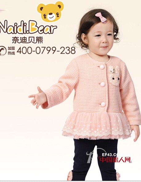 儿童针织衫搭配 粉色长款外套配什么颜色裤子