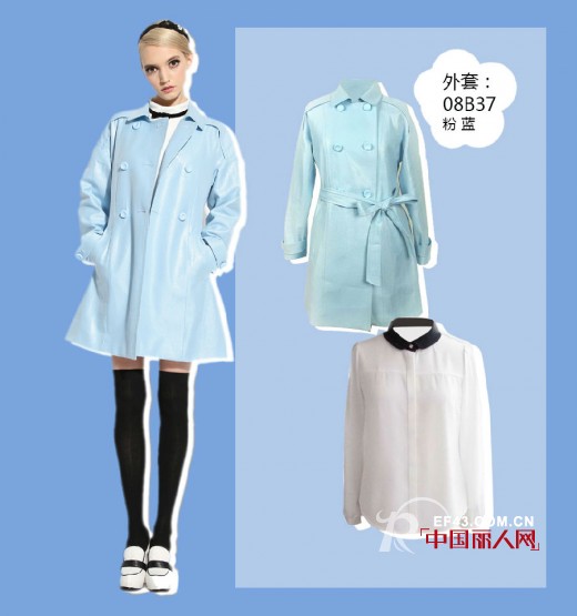 betu百图女装告诉你:九月职场女秋装应该怎么穿