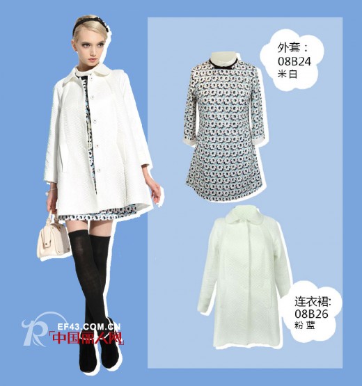 betu百图女装告诉你:九月职场女秋装应该怎么穿