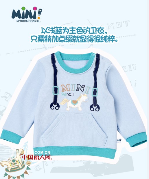 2014秋季新品蓝色童装搭配 儿童穿蓝色好吗