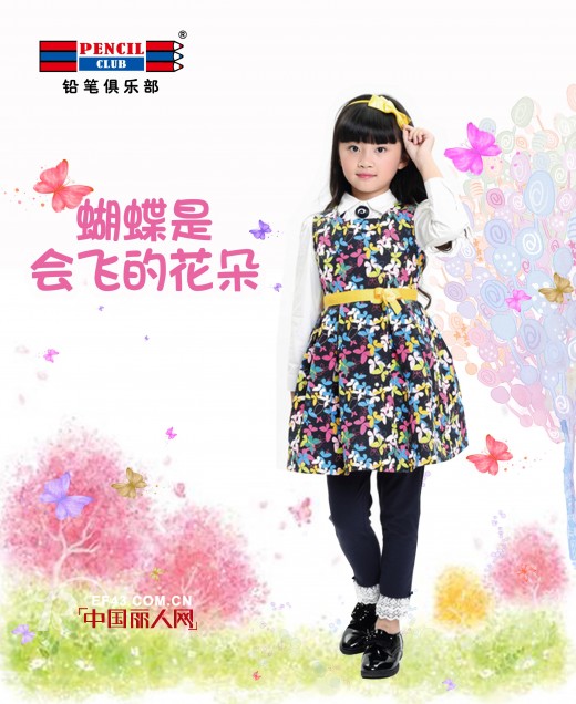 铅笔俱乐部 - PENCIL CLUB