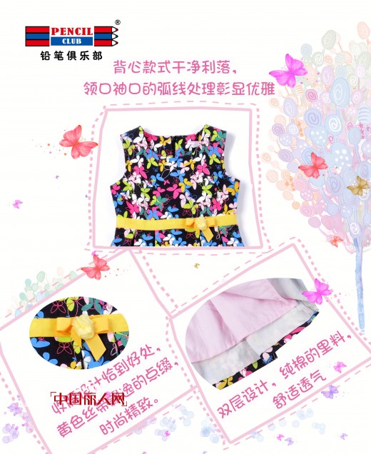 儿童印花连衣裙搭配 秋季印花连衣裙款式