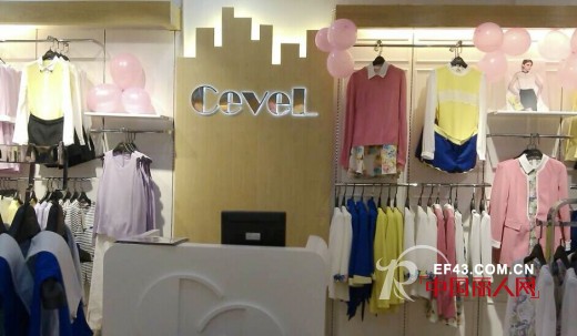 祝贺城市衣柜女装广西梧州店盛大开业