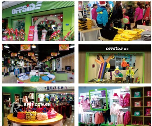 越位少年装-offside