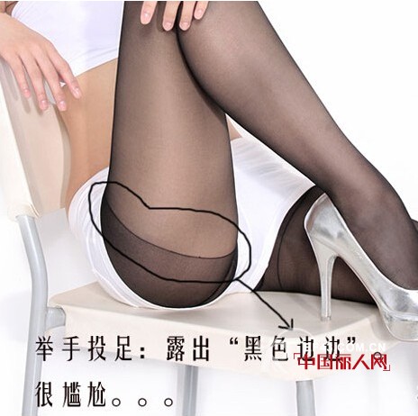 什么穿衣打扮最土 最土最俗气的穿衣搭配