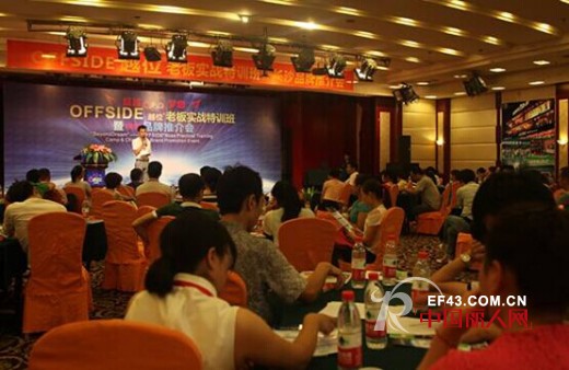 加盟“OFFSIDE 越位”少年装有哪些优势 越位少年装怎么样