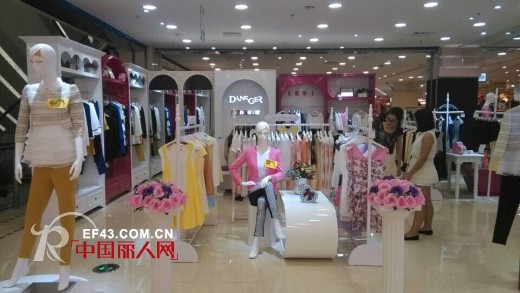 丹诗格尔女装四川绵阳万达店盛大开业