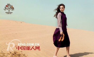 中秋恋歌 珂蕾朵姆:优雅生活家,我爱棉麻