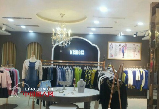 震撼喜讯!祝贺Ke Mei可媚湖南株洲店盛大开业