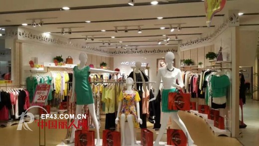 热烈祝贺图案女装三店盛大开业 新店开张祝财源广进