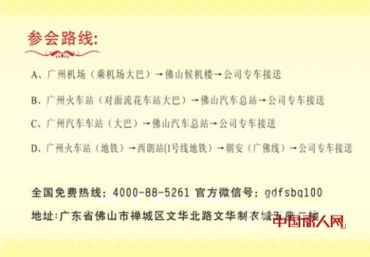 祝贺小熊B琪品牌童装进驻广西南宁