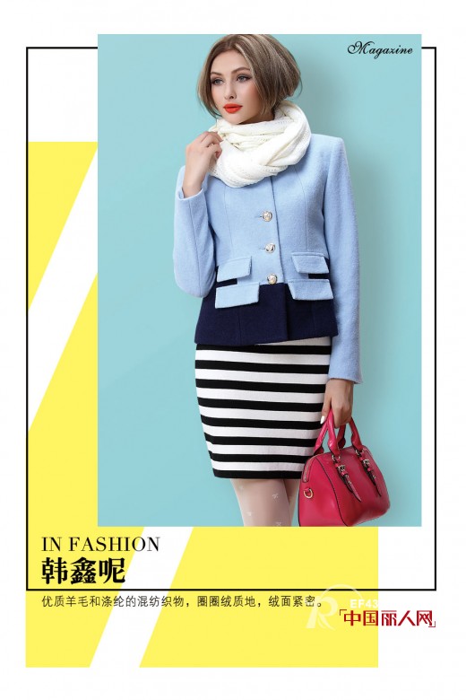 LOYER.Mod容悦女装2014秋装新款