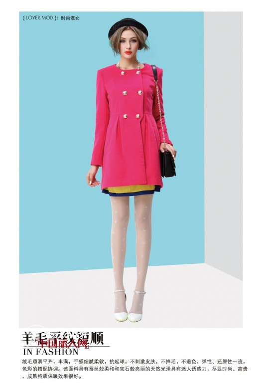 LOYER.Mod容悦女装2014秋装新款