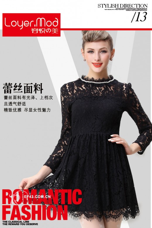 LOYER.Mod容悦女装2014秋装新款