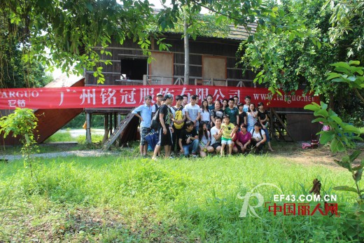 2014它钴黄埔欢乐谷之旅