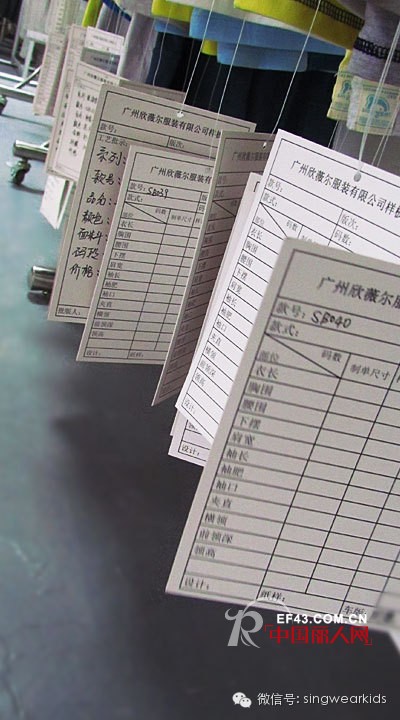 欣薇尔童装2015春夏商品进入审版阶段