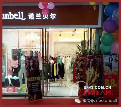 诺兰贝尔 - NOLANBELL