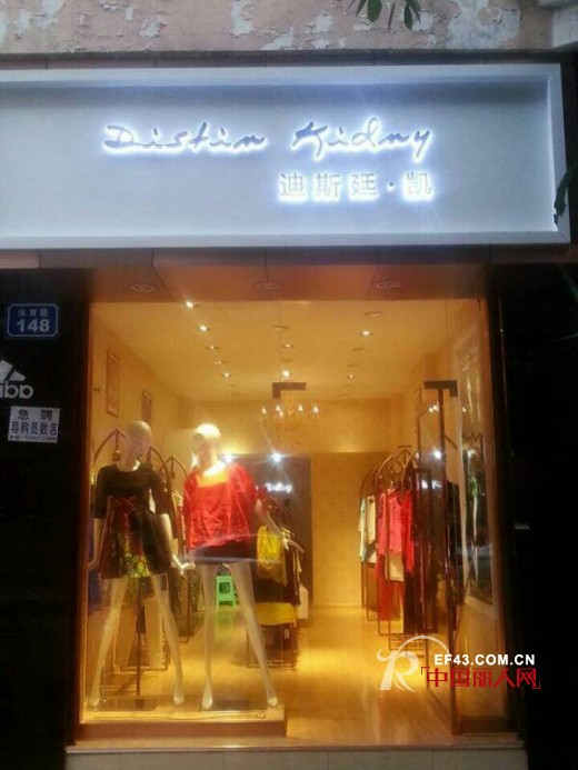 迪斯廷.凯-DistinKidny