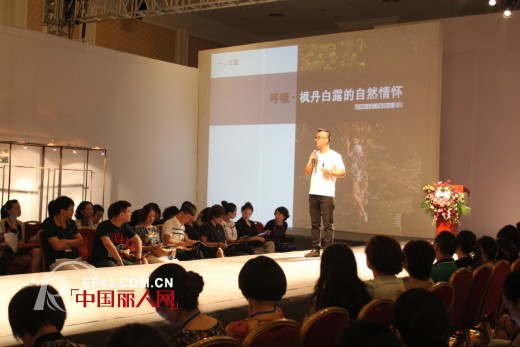 BERNIEELEN伯妮斯茵女装2015春季订货会圆满落幕