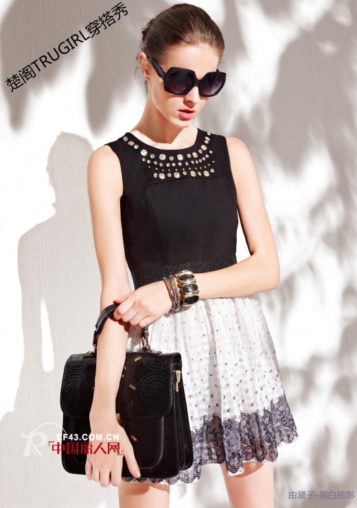 楚阁TRUGIRL穿搭秀:演绎黑白掠影