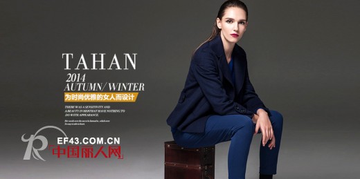 中秋节,教师节双节同庆 太和女装进店试穿有礼活动进行中