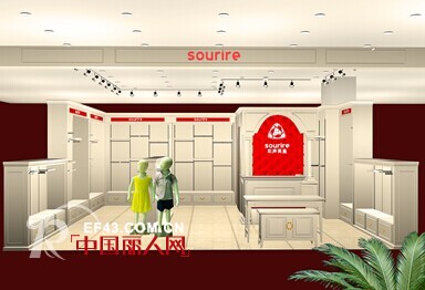 欢声笑鱼 - sourire