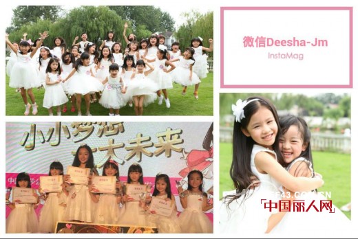 笛莎成功布局线上线下模式领跑淘品牌