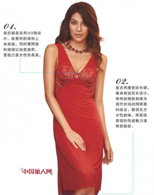 迪芬娜2014秋冬新品系列 华丽盛装隆重上市