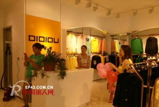 祝贺成都新添“迪笛欧”专卖店 店面升级盛大开业