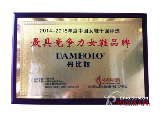 丹比奴女包 - DAMBOLO