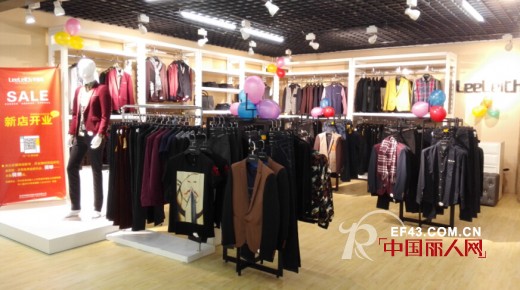 庆贺:LeeLeith李蕾斯天津兔儿岭专柜隆重开业
