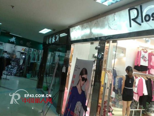 恭贺:路莎女装株洲店隆重开业