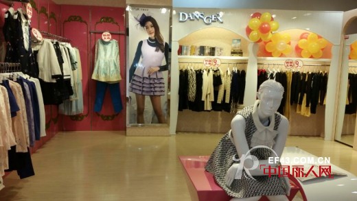 热烈祝贺丹诗格尔女装广西柳州店盛大开业