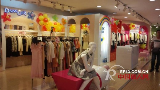 热烈祝贺丹诗格尔女装广西柳州店盛大开业