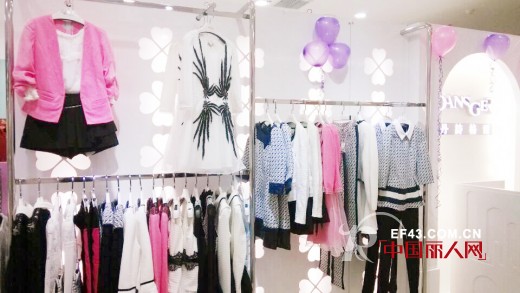 祝贺丹诗格尔女装再添新成员 新店开张祝生意兴隆