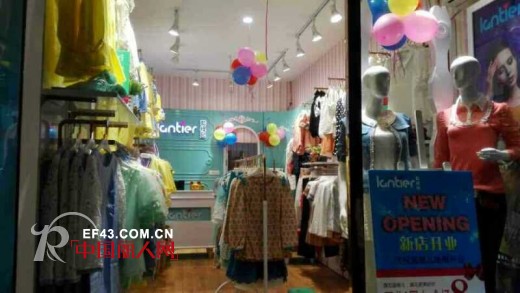 喜讯连连! 热烈祝贺四川犍为蓝缇儿两店同时开业