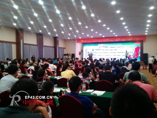 2014中国-重庆婴幼童产业经济论坛隆重召开