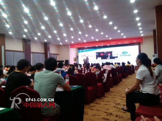 2014中国-重庆婴幼童产业经济论坛隆重召开