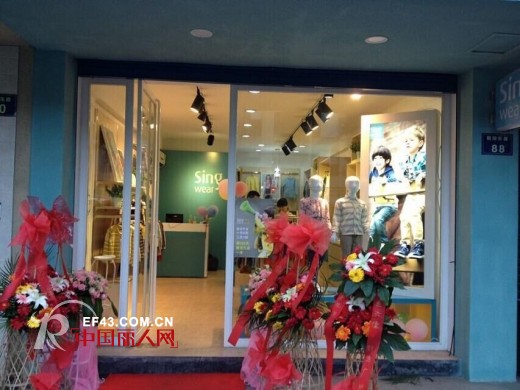 欣薇尔童装浙江余杭店9月6日开业