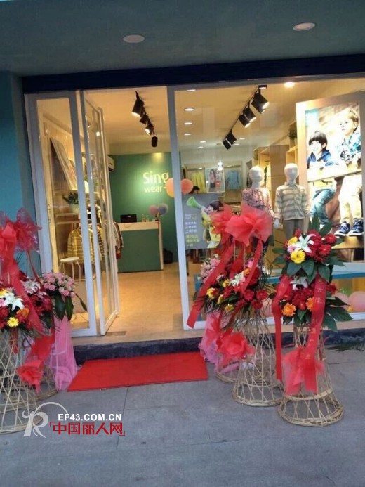 欣薇尔童装浙江余杭店9月6日开业