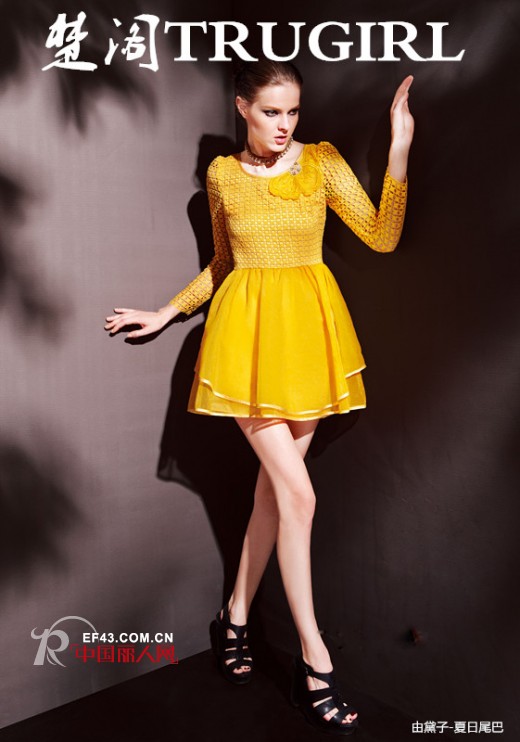 楚阁TRUGIRL:2014秋季连衣裙新品—抓住夏日尾巴