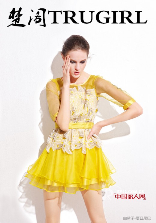 楚阁TRUGIRL:2014秋季连衣裙新品—抓住夏日尾巴