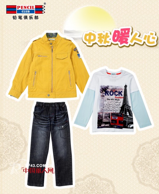 铅笔俱乐部 - PENCIL CLUB