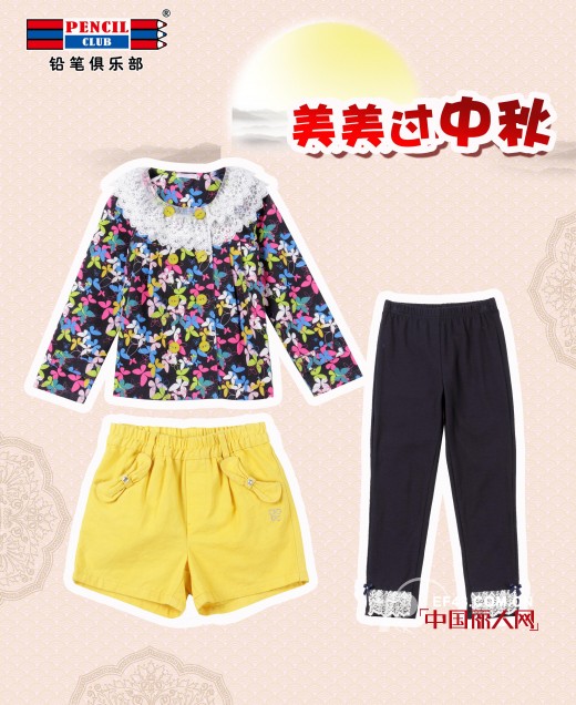 [铅笔俱乐部2014秋装新品]月明明,饼圆圆,宝贝暖人心,美美过中秋