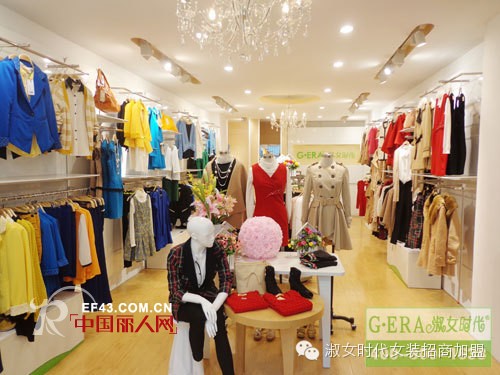 热烈祝贺淑女时代签约肇庆端州加盟店!