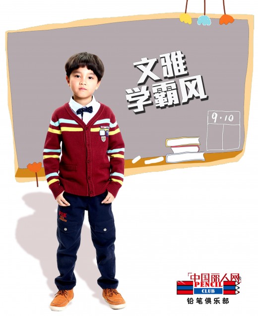 铅笔俱乐部 - PENCIL CLUB